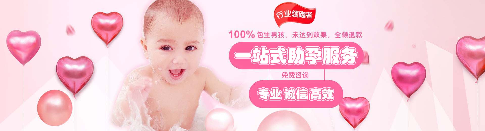 靠谱高龄借卵代怀助孕报价多少,有偿同性供卵代孕微信号,靠谱孕妈供卵代怀联系电话图片1