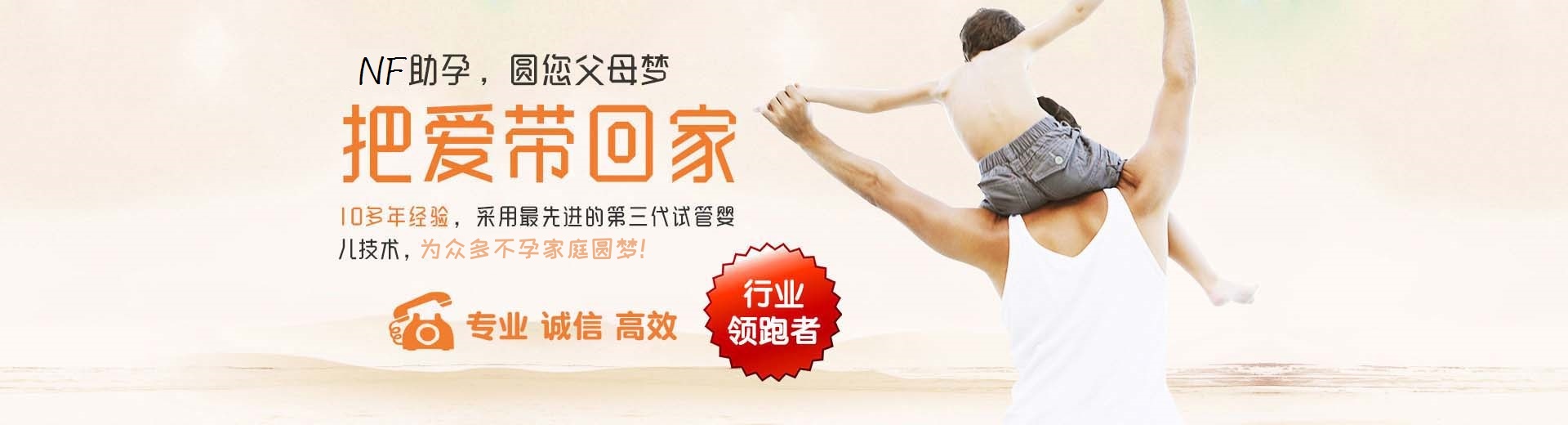 靠谱高龄借卵代怀助孕报价多少,有偿同性供卵代孕微信号,靠谱孕妈供卵代怀联系电话图片3